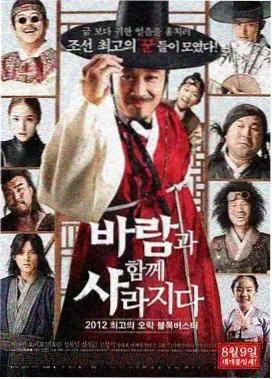 天孙织锦幕后特辑封面